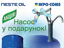    Neste Oil      