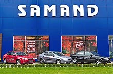 Samand       - Samand