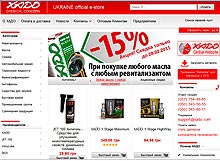 Продукцию XADO выгоднее покупать в Официальном интернет-магазине - XADO