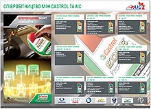 Castrol          