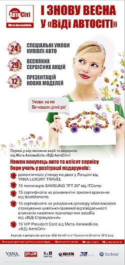 � ����� ����� � ������ ����������� ����� ��������: ����� 50 ����� � 12 ������� - ��������