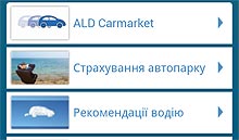     ALD Mobile   