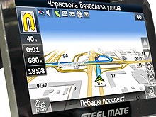       GPS- Steelmate All-In-One - GPS