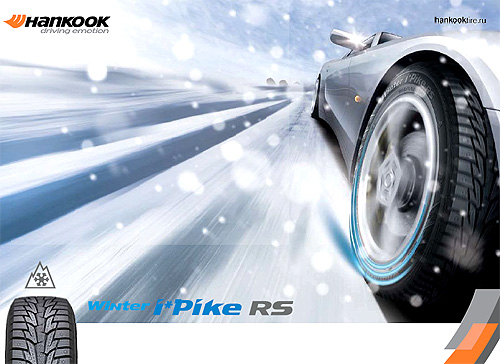    . Hankook            - Hankook