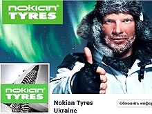 Nokian Tyres     Facebook   - Nokian