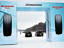 Bridgestone      - Bridgestone