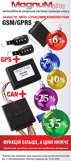 �� �������� ������� Magnum ��������� �������� ���������� ���� - Magnum