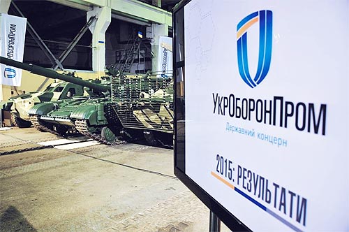 Какую новую технику начнет выпускать «Укроборонпром» в 2016 году. Фото
