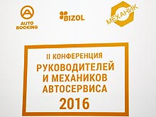      2016       