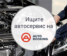 Autobooking:            - 