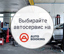 Autobooking:            - 