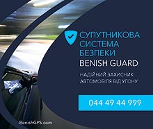   Benish GUARD      - Benish