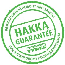     Hakka   Nokian - Nokian