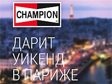   CHAMPION   - CHAMPION