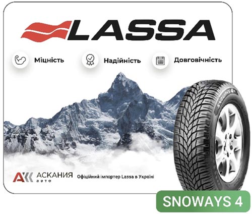 Lassa Tires       - Lassa