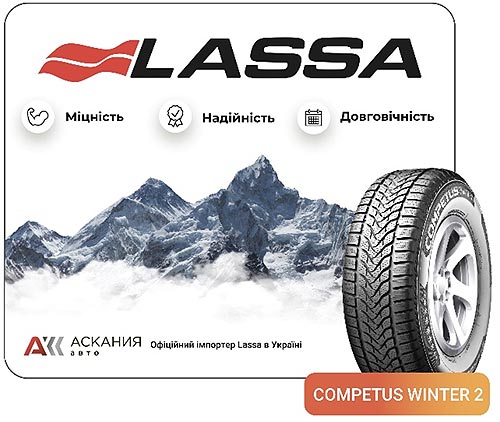 Lassa Tires       - Lassa