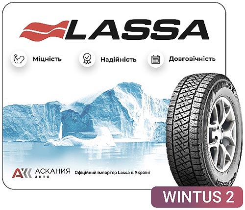 Lassa Tires       - Lassa