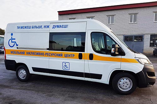 В Украине выпустили уникальные спецавтомобили для реабилитации детей с ограниченными возможностями В Украине выпустили уникальные спецавтомобили для реабилитации детей с ограниченными возможностями