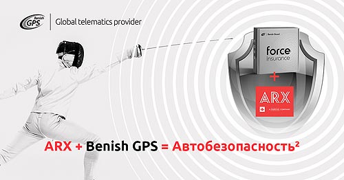   RX  Benish GPS     - Benish