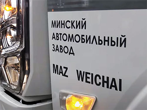 МАЗ заходит в новый сегмент и представил малотоннажный грузовик  - МАЗ