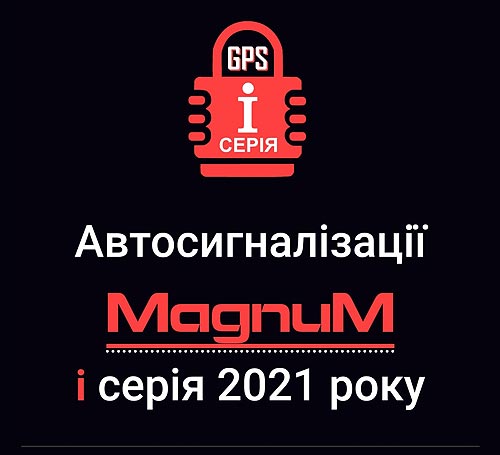    Magnum    2021 .    - Magnum