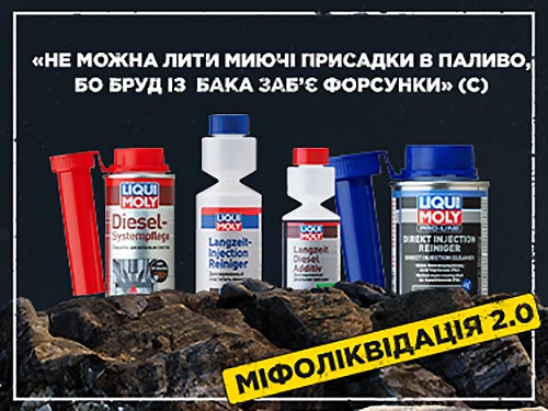 ̳ 2.0: LIQUI MOLY   - - LIQUI MOLY