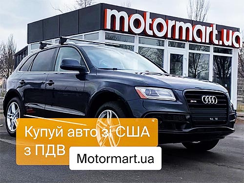        .   Motormart.ua