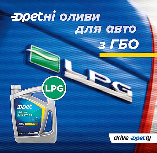 LPG     ‒   ?