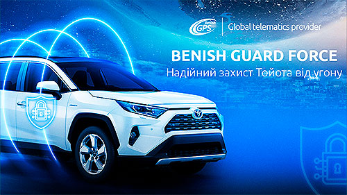   Benish GPS       Toyota  Lexus