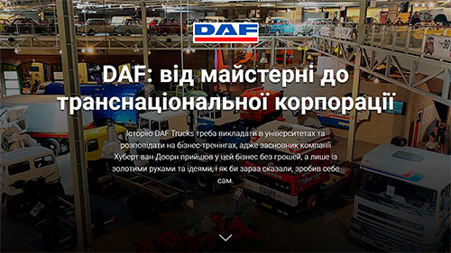  DAF       - DAF