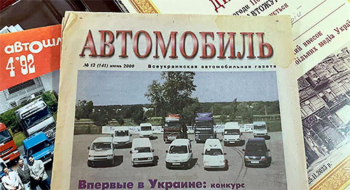 Хронологія автомобільних медіа на території України - медіа
