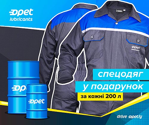 Opet       