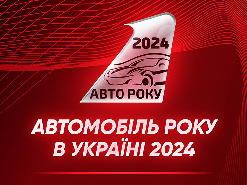       2024.   -  