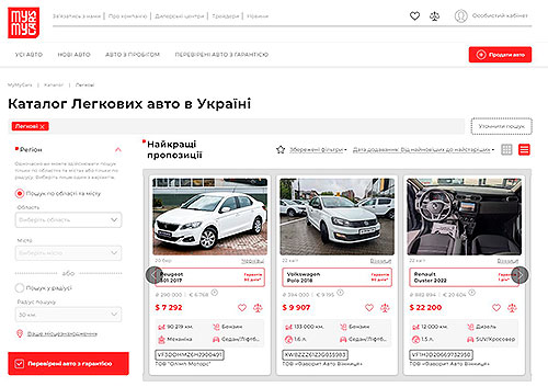 - MyMyCars       - MyMyCars