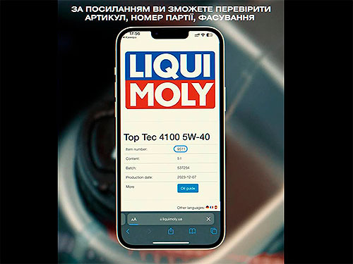     LIQUI MOLY - LIQUI MOLY