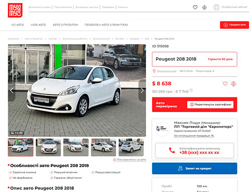 - MyMyCars       - MyMyCars
