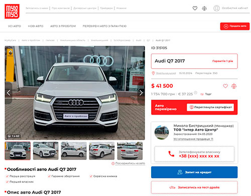 - MyMyCars       - MyMyCars