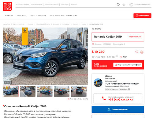 - MyMyCars       - MyMyCars