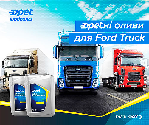  Ford Trucks     Opet