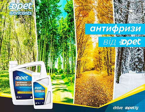 Opet     