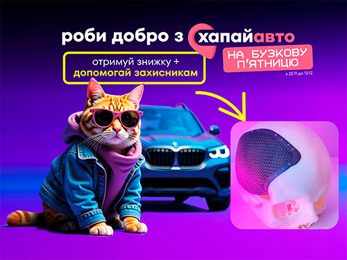     : 500  + 500   - 