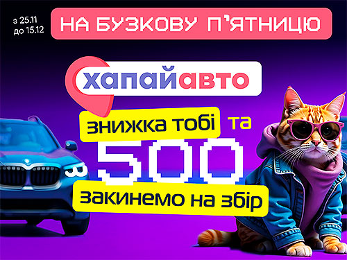     : 500  + 500   - 