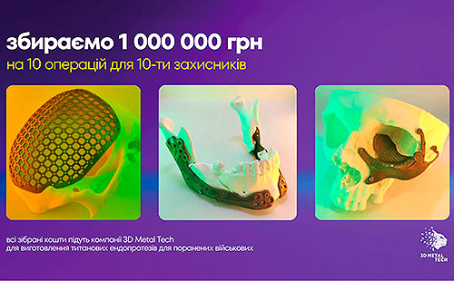     : 500  + 500   - 
