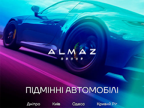     ?  ALMAZ GROUP    