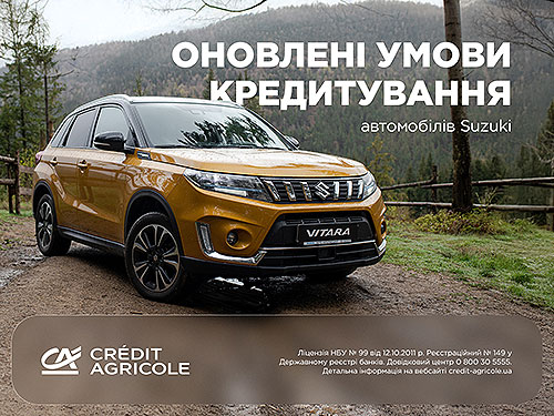   䳺   Suzuki Finance:    