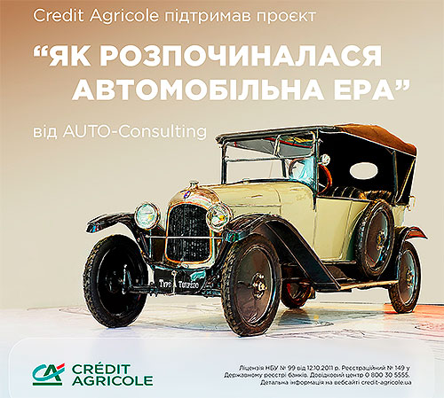 Credit Agricole     