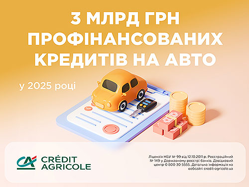    Credit Agricole        3 . .