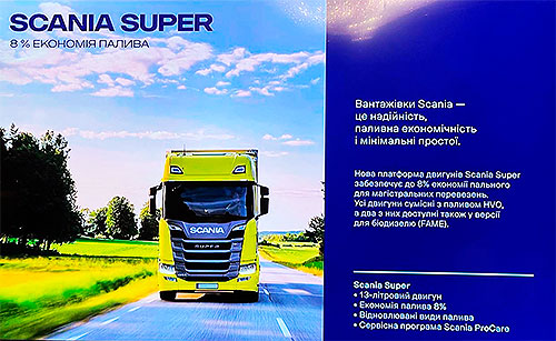 �� ������ �������� ������ ������� ��������� ����������� �� ��� - GoodYear