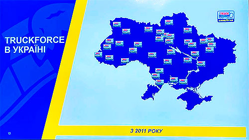 �� ������ �������� ������ ������� ��������� ����������� �� ��� - GoodYear