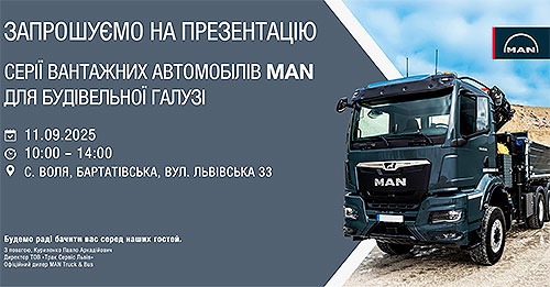       MAN   